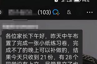 江南娱乐手机APP安卓截图4